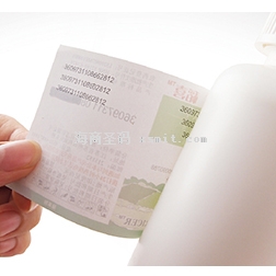 保健品瓶標(biāo)雙層碼防偽